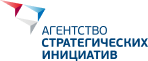 Агенство Стратегических Инициатив